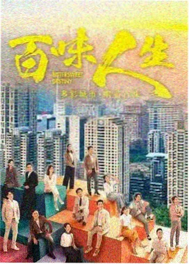 国产悬疑剧