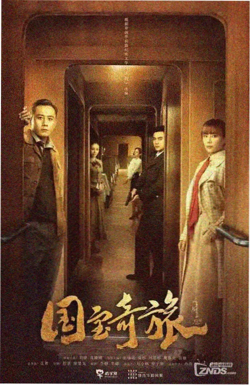 推荐剧集